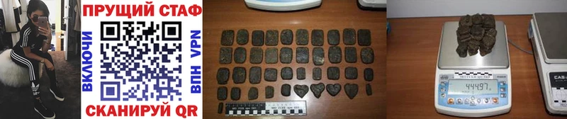 Что такое Полярные Зори Каннабис Меф ГАШ