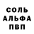 Метадон кристалл Artyom 13