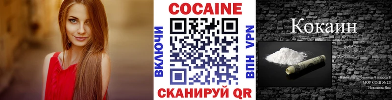 Кокаин Перу  даркнет сайт  Полярные Зори 