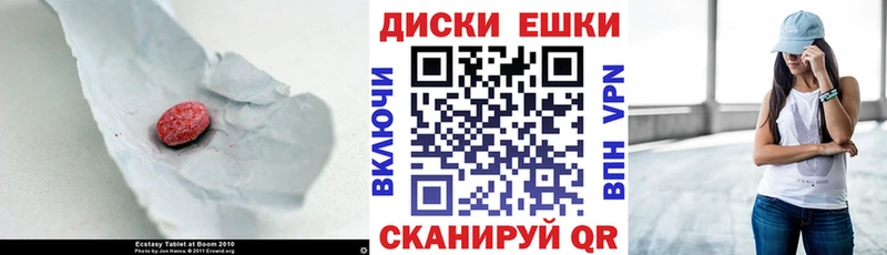 Экстази ешки  Полярные Зори 