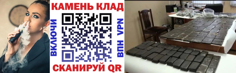 ГАШ Cannabis  ОМГ ОМГ зеркало  Полярные Зори 