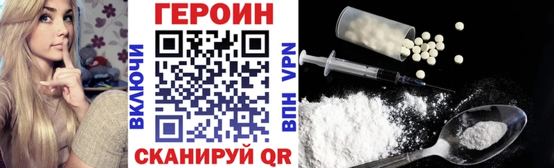 Героин белый  Полярные Зори 