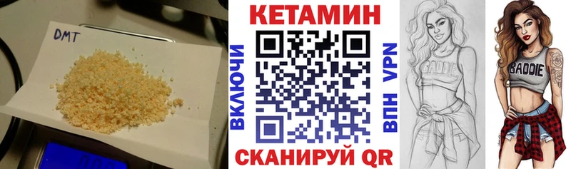 Кетамин ketamine Полярные Зори
