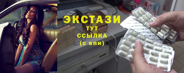 мефедрон мука Армянск