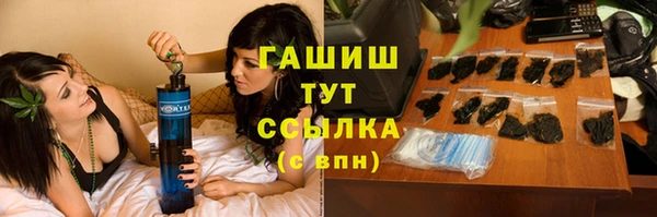 мефедрон мука Армянск
