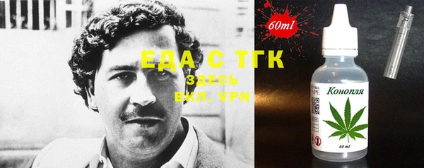 стафф Баксан