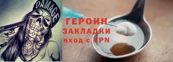 первитин Аркадак