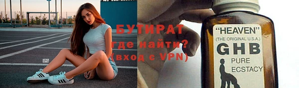 стафф Балабаново