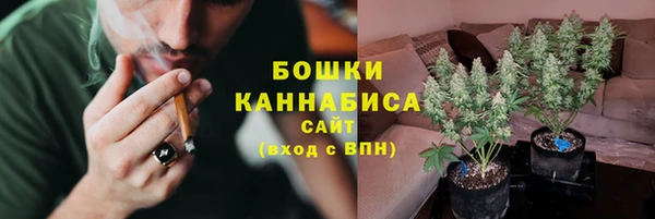 мефедрон мука Армянск