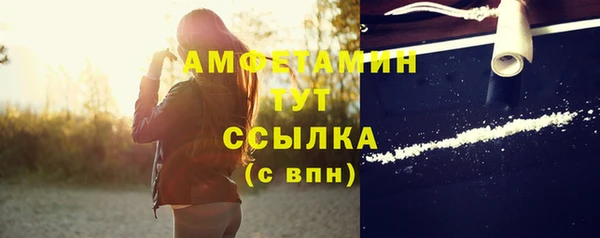 кокаин VHQ Осташков