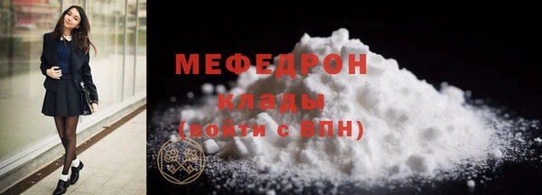 первитин Аркадак