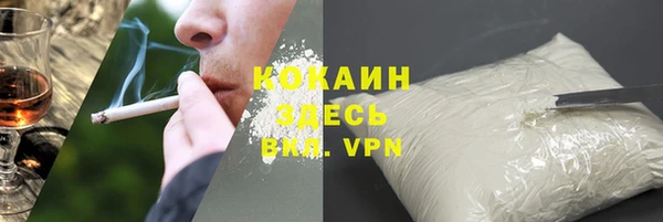стафф Баксан