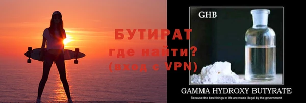 герыч Балахна