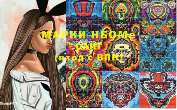 стафф Баксан