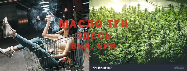 мефедрон мука Армянск