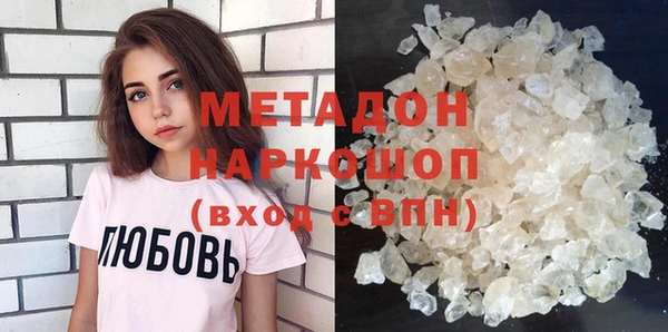 кокаин премиум Осинники