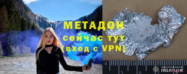 герыч Балахна
