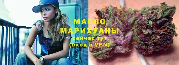 мефедрон мука Армянск