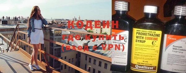 кокаин премиум Осинники