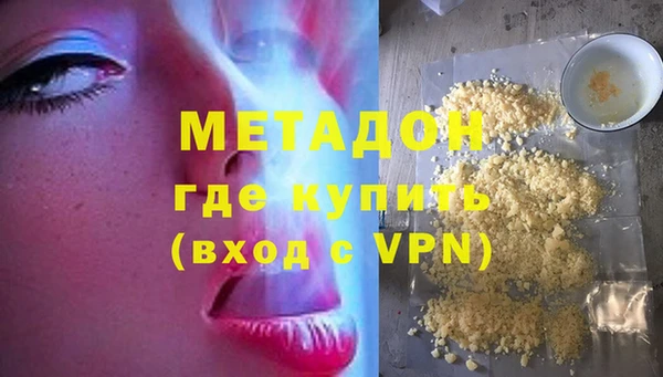 мефедрон мука Армянск