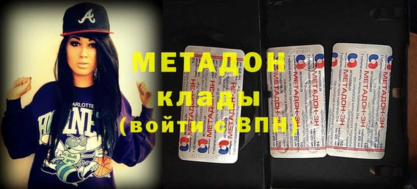 мефедрон мука Армянск