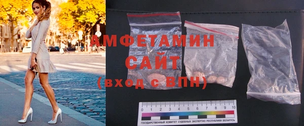мефедрон мука Армянск
