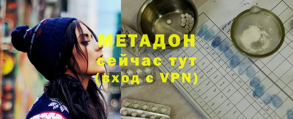 стафф Балабаново