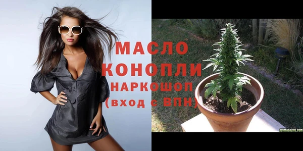 мефедрон мука Армянск