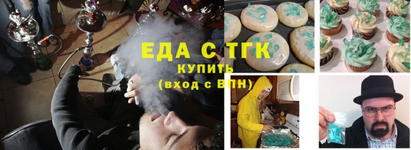 стафф Балабаново