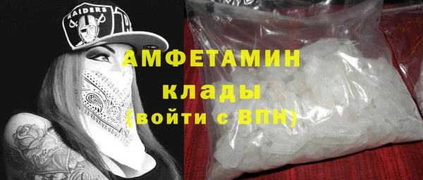 кокаин VHQ Осташков