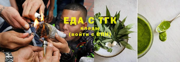первитин Аркадак