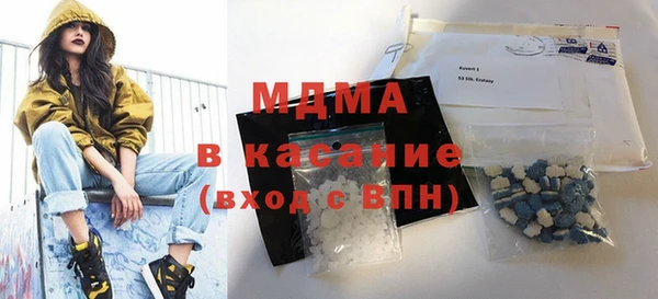 первитин Аркадак