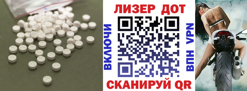 ЛСД экстази ecstasy  Полярные Зори 