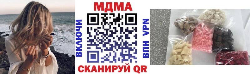 МДМА crystal  это формула  Полярные Зори 