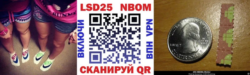 Марки 25I-NBOMe 1500мкг  мега ONION  Полярные Зори  наркотики 