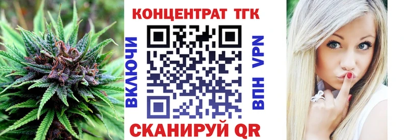 как найти наркотики  Полярные Зори  мориарти наркотические препараты  ТГК концентрат  мега маркетплейс 
