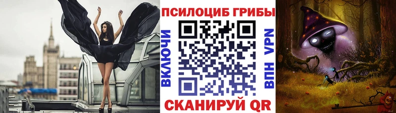 Галлюциногенные грибы GOLDEN TEACHER  Полярные Зори 